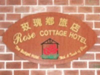 Rose cabaña Hotel Impian Senai Johor Bahru Exterior foto
